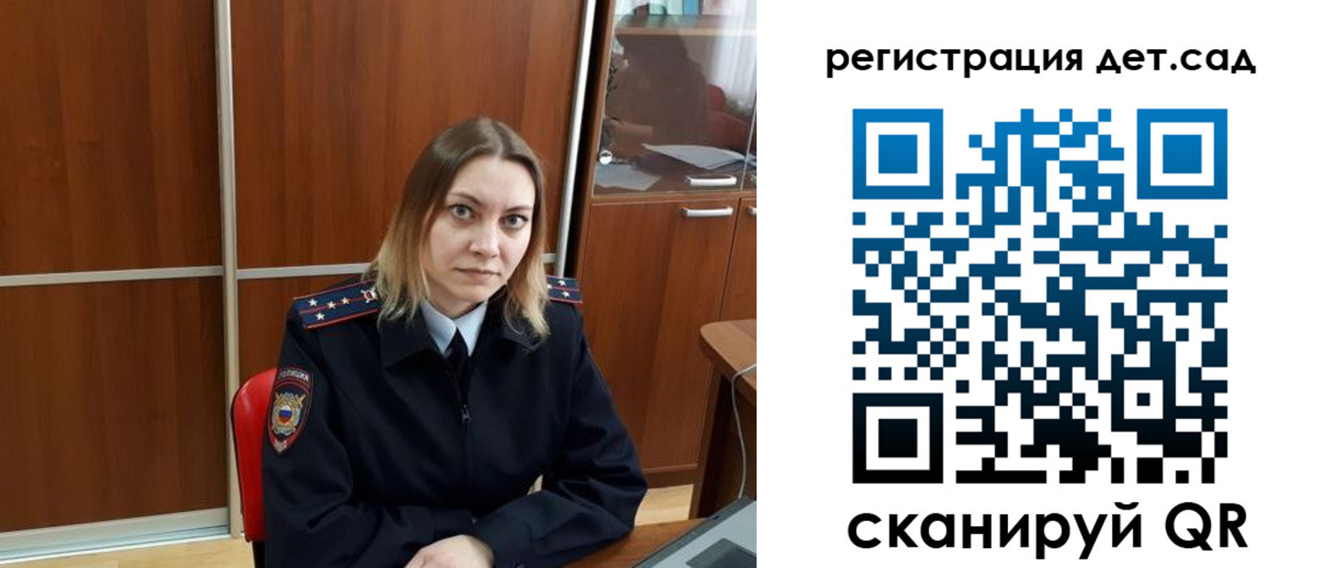 прописка от собственника в Братске
