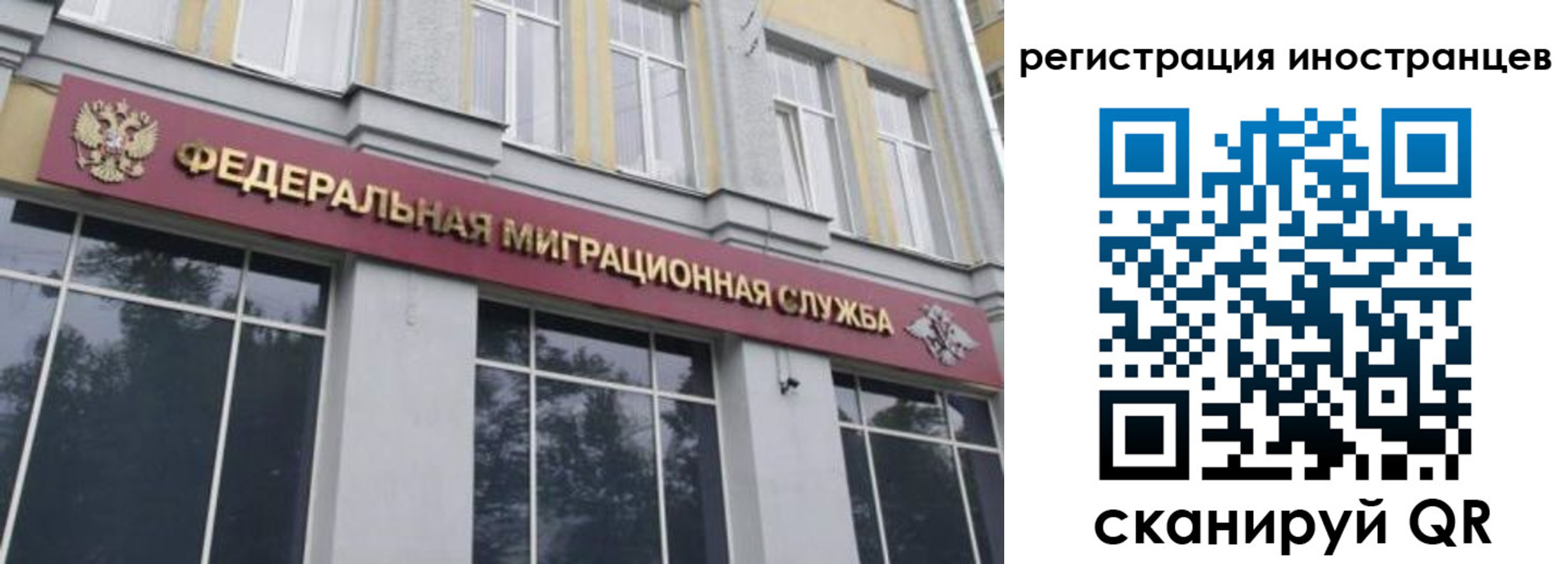 пропишу в квартире в Братске